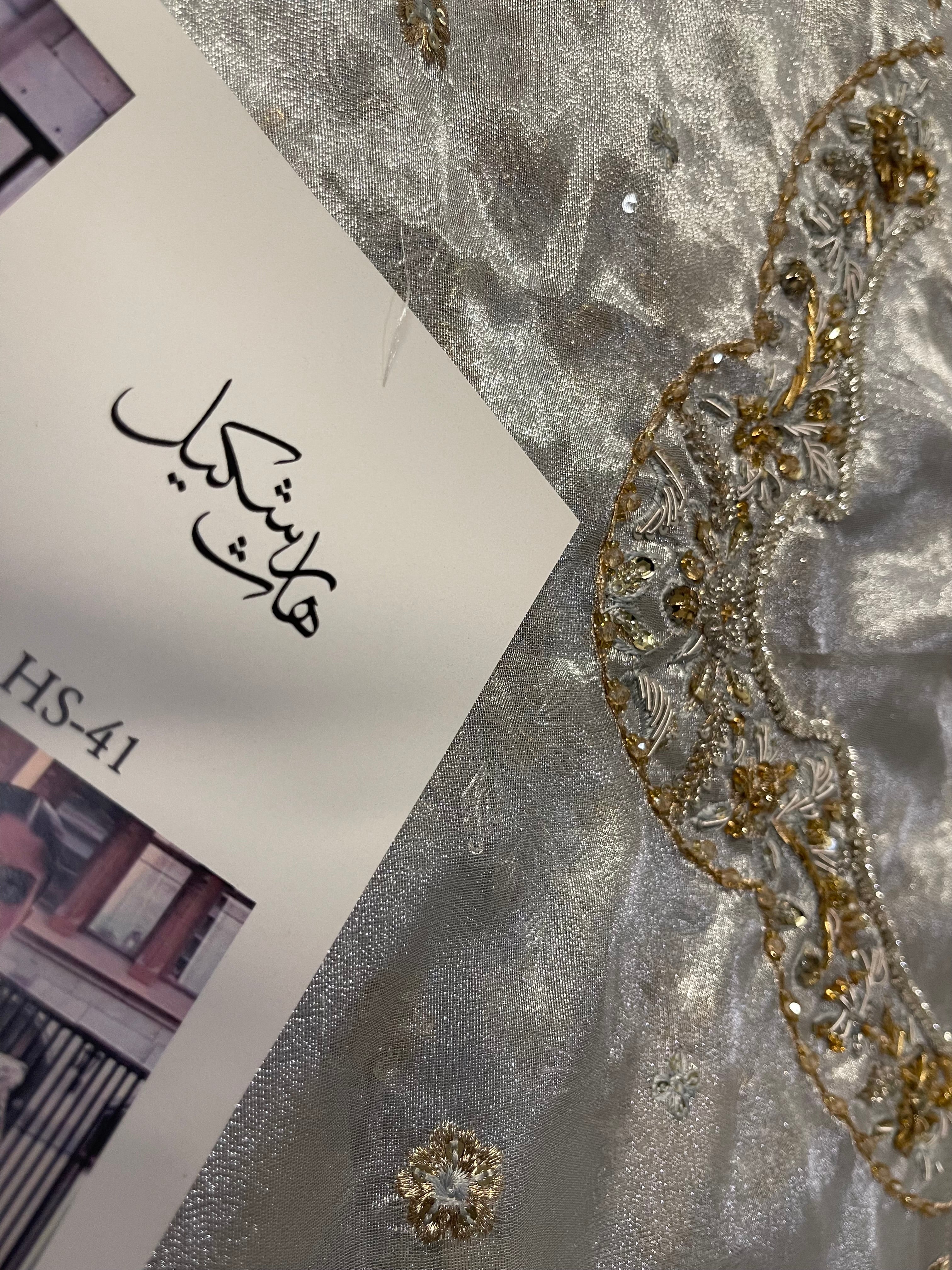 Haris Shakeel - Neha